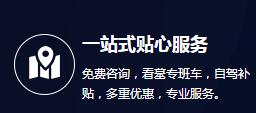 公司简介