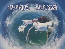 北京海葬服务 