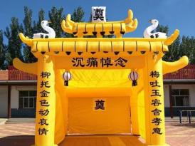北京殡葬公司