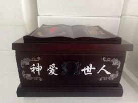 骨灰盒
