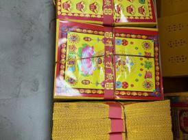 丧葬用品